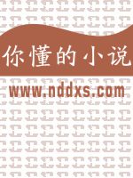 七零年代懒媳妇txt