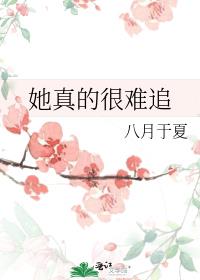 《难抵》by市鞍马