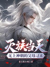 无上神帝是什么意思