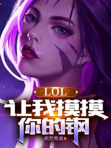 lol卡莎如何进化技能